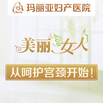宫颈糜烂样改变怎么检查