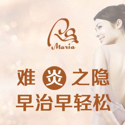 附件炎的症状有哪些