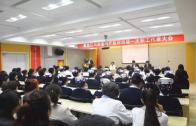 玛丽亚妇产医院四届一次职工代表大会顺利召开
