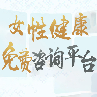 什么是无痛引产？无痛引产真的不痛吗？ 