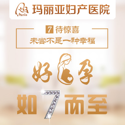 NT检查和唐氏筛查区别 