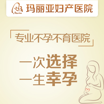 输卵管积水了，咋办