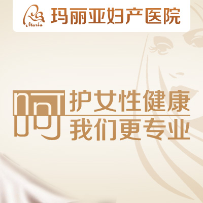 胎停育了？再次备孕之前你得知道这些！ 