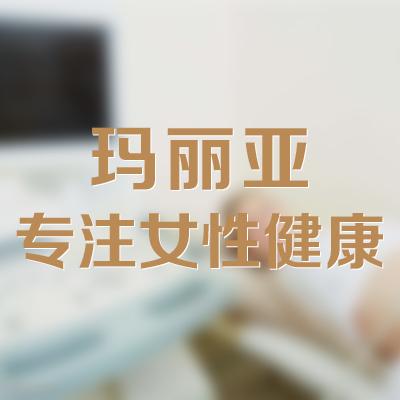 排卵障碍与不孕，你了解多少？ 