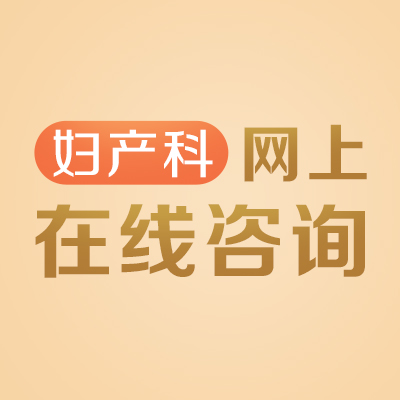 关于宫颈纳囊，你知道多少
