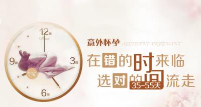 哈尔滨做可视人流大概价格